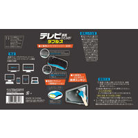 テレビ画面ひとふき！ダブルス 1セット（1個×3） リンレイ