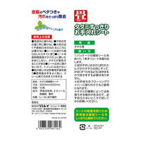 タタミすっきりお手入れシート 1セット（1袋（10枚入）×3）　 リンレイ　畳掃除