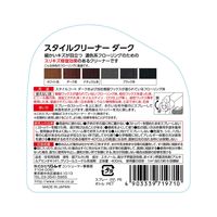 スタイルクリーナーダーク スプレー 400mL 1セット（1個×3） リンレイ
