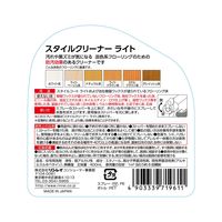 スタイルクリーナーライト スプレー 400mL 1セット（1個×3） リンレイ