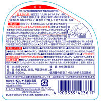リンレイ フローリングのつやピカスプレー 本体 400mL 1セット（1本×3）