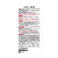 リンレイ ECO エコ 床用樹脂ワックス 1L 1セット（1本×3）