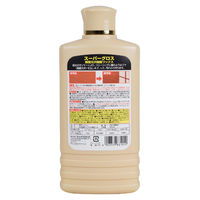 リンレイ スーパーグロス 500mL 1セット（1本×3）