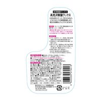 リンレイ 高光沢樹脂ワックス 500mL 1セット（1本×3）