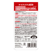 リンレイ リンレイオール　プレミアム 1L 1セット（1本×3）