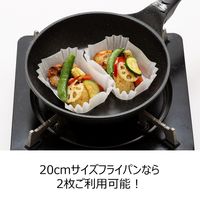 フライパンシート ミニ 分割型 クッキングシート シリコン樹脂加工 30枚入 日本製 1箱 アルテム