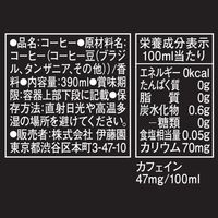 【缶コーヒー】伊藤園 タリーズコーヒー ブラック ホット＆コールド 390ml 1セット（48缶）