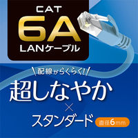 ナカバヤシ カテゴリー6A LANケーブル ブルー 0.5m C6A-5BL 1本