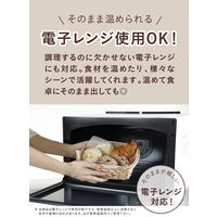 シービージャパン 洗えるバスケット ルンド オーバル ビスケット 1個