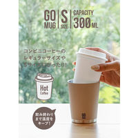 シービージャパン GOMUG S ライトベージュ 1セット（3個）