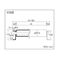 三鈴工機 スチールローラコンベヤMS60B型 径60.5X2.8T幅200 1M MS60B-201510 1台 62-8960-03（直送品）