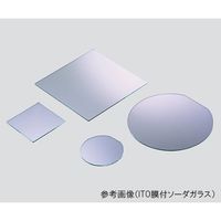 アズワン ダミーガラス基板 ITO膜付ソーダガラス 50×50mm 25枚入 4-5683-01 1セット(25枚)（直送品）