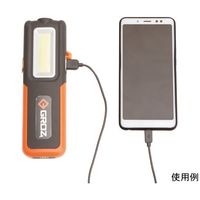 Groz Tools 充電式LEDハンドライト 5W COB LED/395 1個 64-8592-56（直送品）