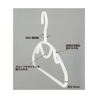 アズワン 抗菌セットスリムハンガー 1セット(5本/組×48組入) 65-5708-47 1セット(240本)（直送品）