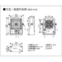 春日電機 ファンタイプ静電気除去装置 280×236×90mm KD-410 100V 1台 65-6899-88（直送品）