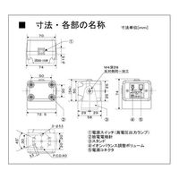 春日電機 コンパクトタイプ静電気除去装置 DC12.6~36V KD-150W-2 1台 65-6899-95（直送品）