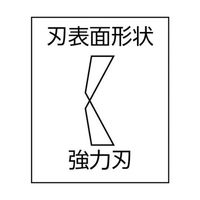 マルト長谷川工作所 エンドニッパ 喰切(ヨーロピアンタイプ) 150 E-806 1丁 61-8762-09（直送品）