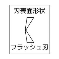 マルト長谷川工作所 ニッパ ケイバ・ミニ(リードキャッチャー付 ハイ・カーボン鋼製) 125 KM-047H 1丁 61-8809-46（直送品）
