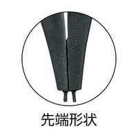 マルト長谷川工作所 スナップリングプライヤー(軸穴両用 有効呼径~40mm) 140 S-026 1丁 61-8844-73（直送品）