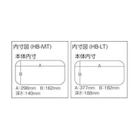 明邦化学工業 ハンディーボックス M HB-MT 1個 61-2483-11（直送品）