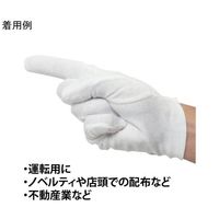 小野商事 スムス手袋 マチ無 Mサイズ 12双入 AG600-M 1双(12双) 65-0303-73（直送品）