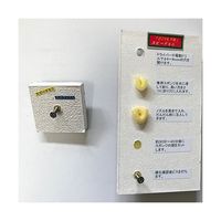 高島 スピード・ミニ4 63-7921-36 1セット（直送品）
