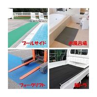 カーボーイ 水切り安全歩行マット 900mm レッド AI-9002RE 1枚 65-9193-19（直送品）