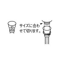 SANEI 流し排水栓ホース 差込式 差込式接続タイプ 1.5m PH62-861-1.5 1本 63-7903-92（直送品）