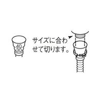 SANEI 流し排水栓ホース 差込式 差込式接続タイプ 3m PH62-861-3 1本 63-7903-95（直送品）