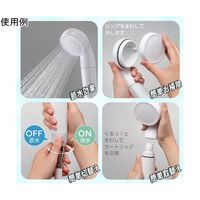 SANEI 浄水切替えシャワーヘッド PS7964-80XAMW2 1個 65-1331-90（直送品）