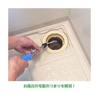 SANEI パイプクリーナー PR80-15M 1本 63-7906-23（直送品）