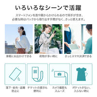 MSソリューションズ ショルダーストラップ バックル留めPUレザーバイカラータイプ グレー/オレンジ LN-SS17GY 1個