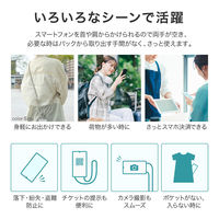 MSソリューションズ スマートフォン(汎用) ショルダーストラップ 丸紐PUレザータイプ ブルー LN-SS14BL 1個