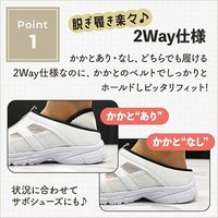 マツヨシ2Wayナースシューズ 25400205 24cm MY-NS1001BL(ALLブラック) 1足（直送品）