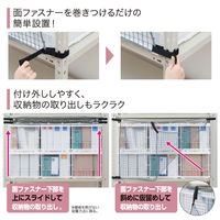 【転倒防止】 キングジム 収納棚につける落下防止ネット1200 RN1200 1個