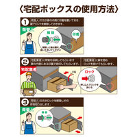 山善 YAMAZEN 宅配ボックス 2枚扉 TPB-2（M） （上段:ポスト投函サービス対応 下段:宅配商品投入可能） 1台