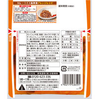 東海漬物 キューちゃん カレーライス福神漬 塩分25％カット 90g 1セット（1袋×5）