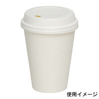 サンナップ エンボスカップ 340ml（12オンス）用 紙フタ 1袋（50個入）