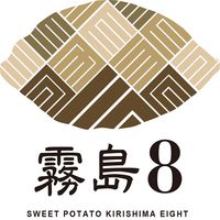 KIRISHIMA キリシマ No.8 25度 900ml 1本 芋焼酎 霧島酒造