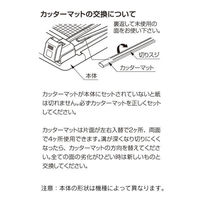 カール事務器 ディスクカッター専用替カッターマット DCM-654 1パック（わけあり品）