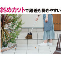 山崎産業　シダほうき　短柄　1本（わけあり品）
