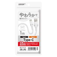 磁気研究所 柔らかく絡みにくいType-Cケーブル USB A-USB C 1m ホワイト HD-SACC1WH 1個