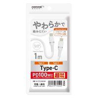 磁気研究所 柔らかく絡みにくいType-Cケーブル USB CtoC USB2.0 ホワイト HD-STCC100W1WH 1個