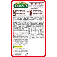 いなば 低脂肪ごはん 総合栄養食 とりささみ&ビーフ 50g 1セット（1袋×48）ドッグフード