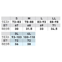 GG（ジージー） カーゴパンツ ブラック LL  0188-08　 1着（直送品）