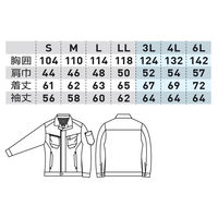 桑和（SOWA） 長袖ブルゾン シルバーグレー LL  3088-00　 1着（直送品）