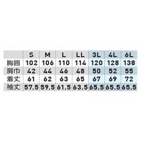 GG（ジージー） 長袖ブルゾン ライトグリーン 4L  8018-00　 1着（直送品）