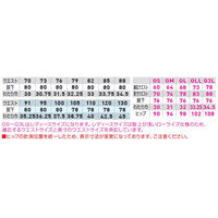 桑和（SOWA） カーゴパンツ ネイビー G3L  3048-08　 1着（直送品）