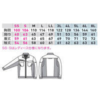 桑和（SOWA） 長袖ブルゾン シルバーグレー S  3478-00　 1着（直送品）