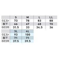 GG（ジージー） レギンスジョガーパンツ ダークグレー 3L  1328-07　 1着（直送品）